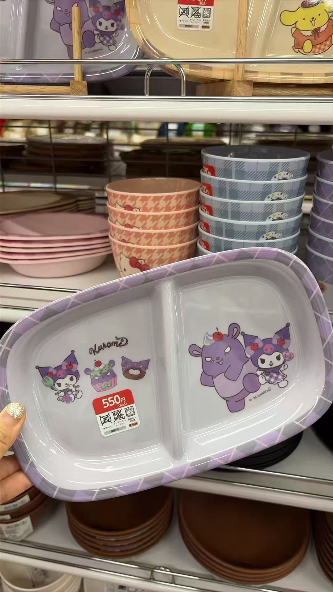 0714 百元店 三丽欧 餐盘 库