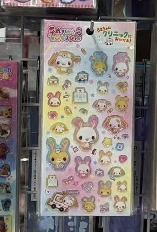 0715 折扣店 魔法莓莓贴纸