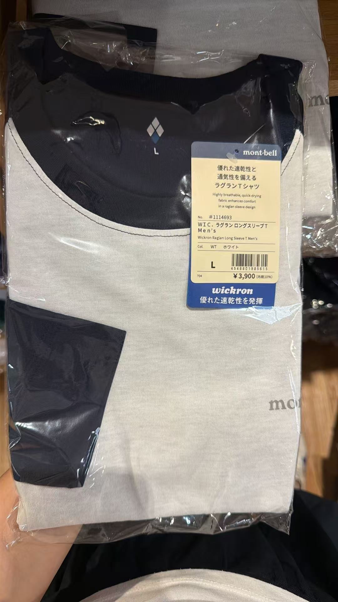 0715 montbell 美山 长袖L码