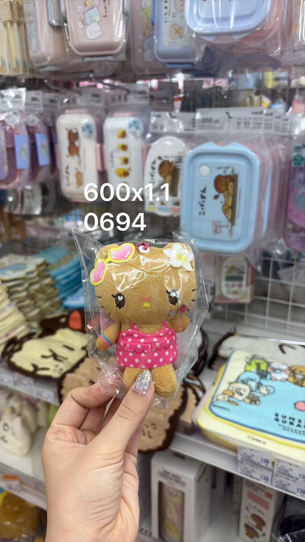 0715 折扣店 三丽欧 毛绒挂件