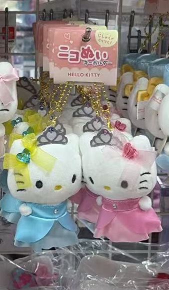 0715 折扣店 三丽欧 毛绒挂件