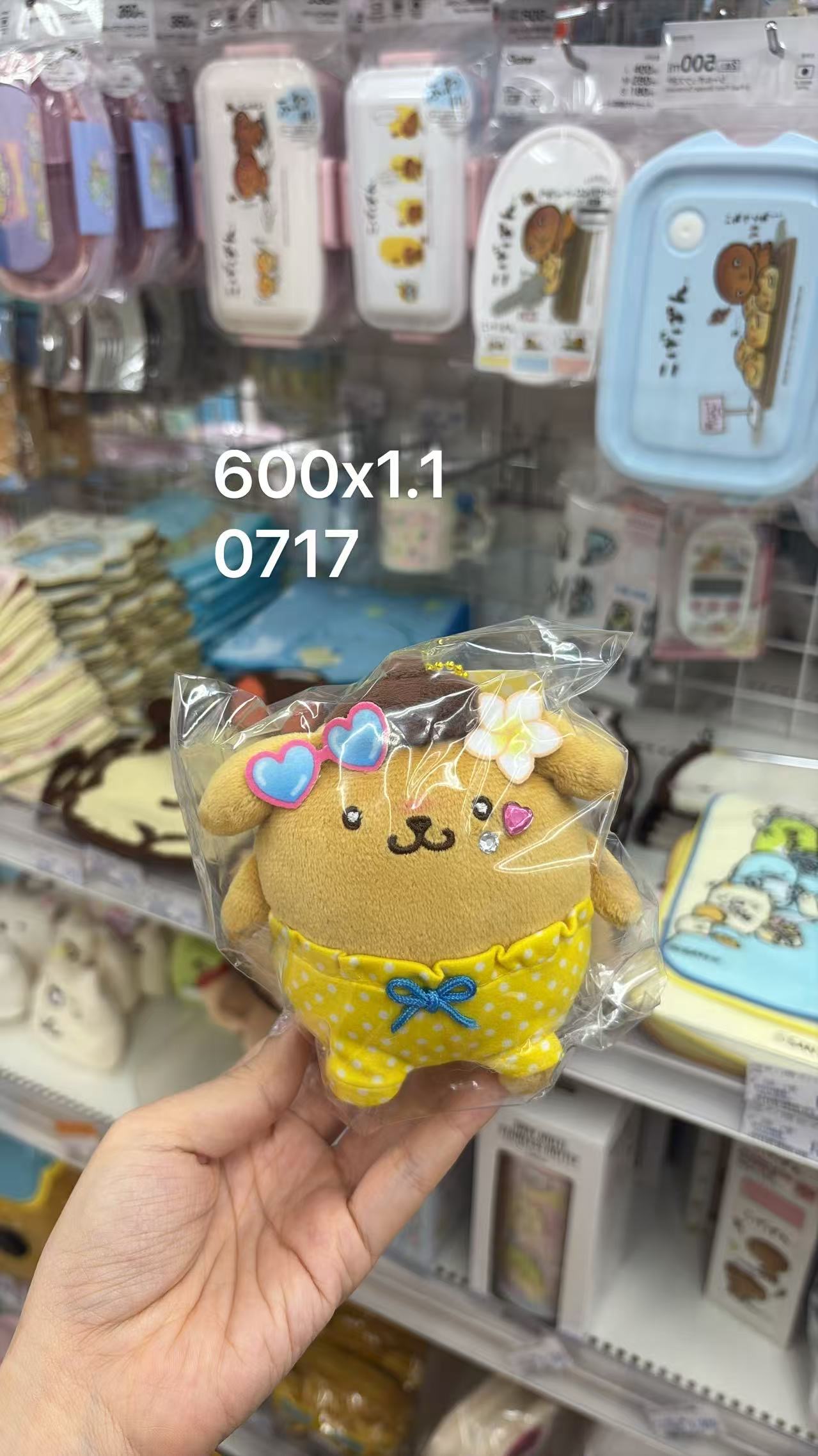0715 折扣店 三丽欧 毛绒挂件