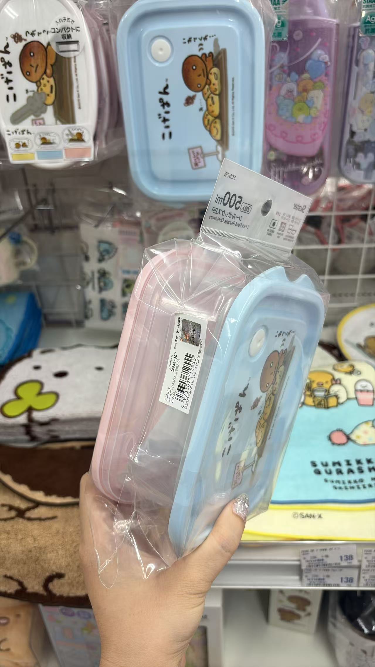 0715 折扣店 三丽鸥烤面包收纳盒