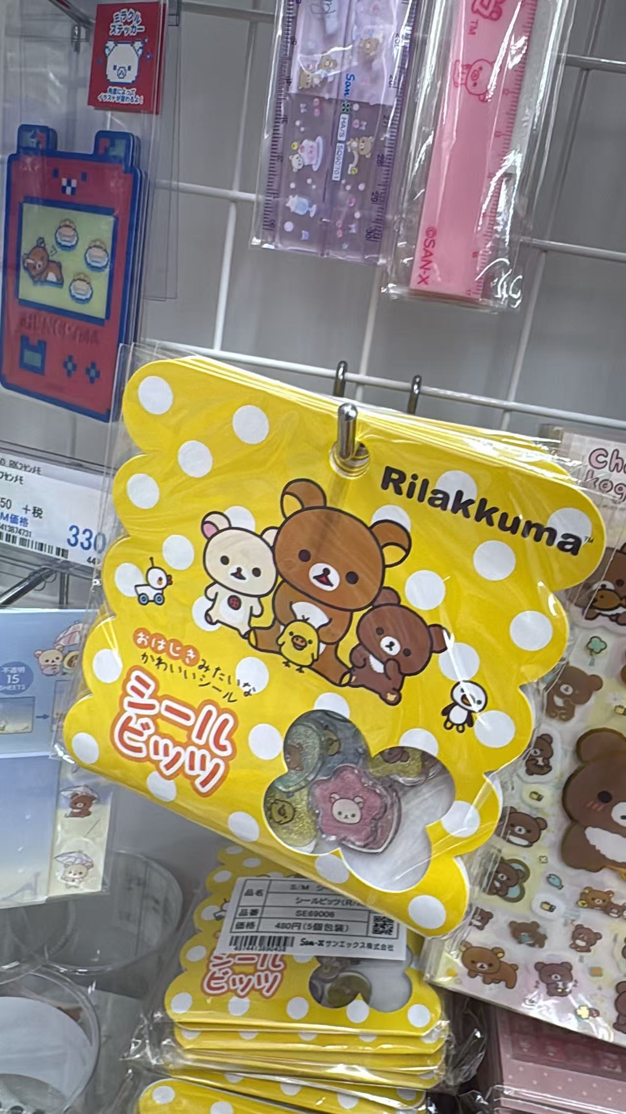 0715 折扣店 轻松熊 贴纸