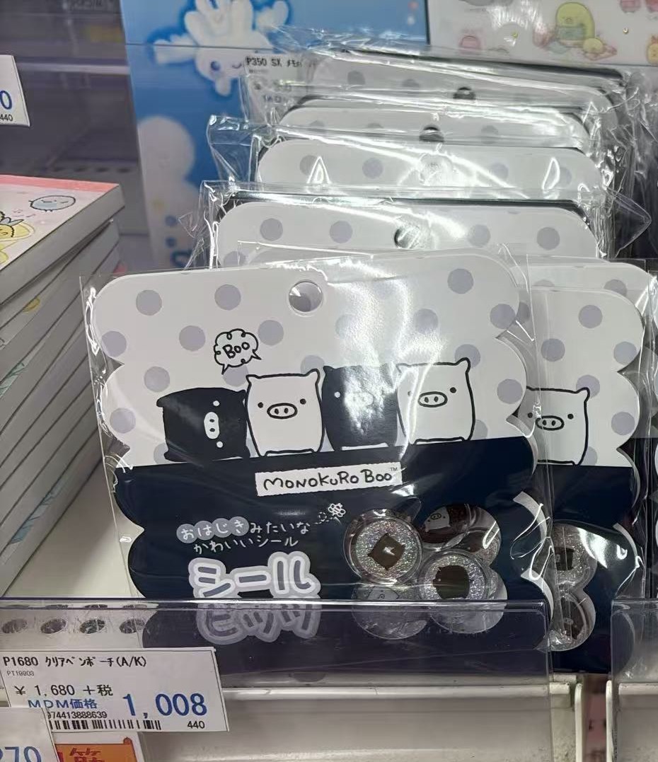 0715 折扣店 黑白猪 贴纸