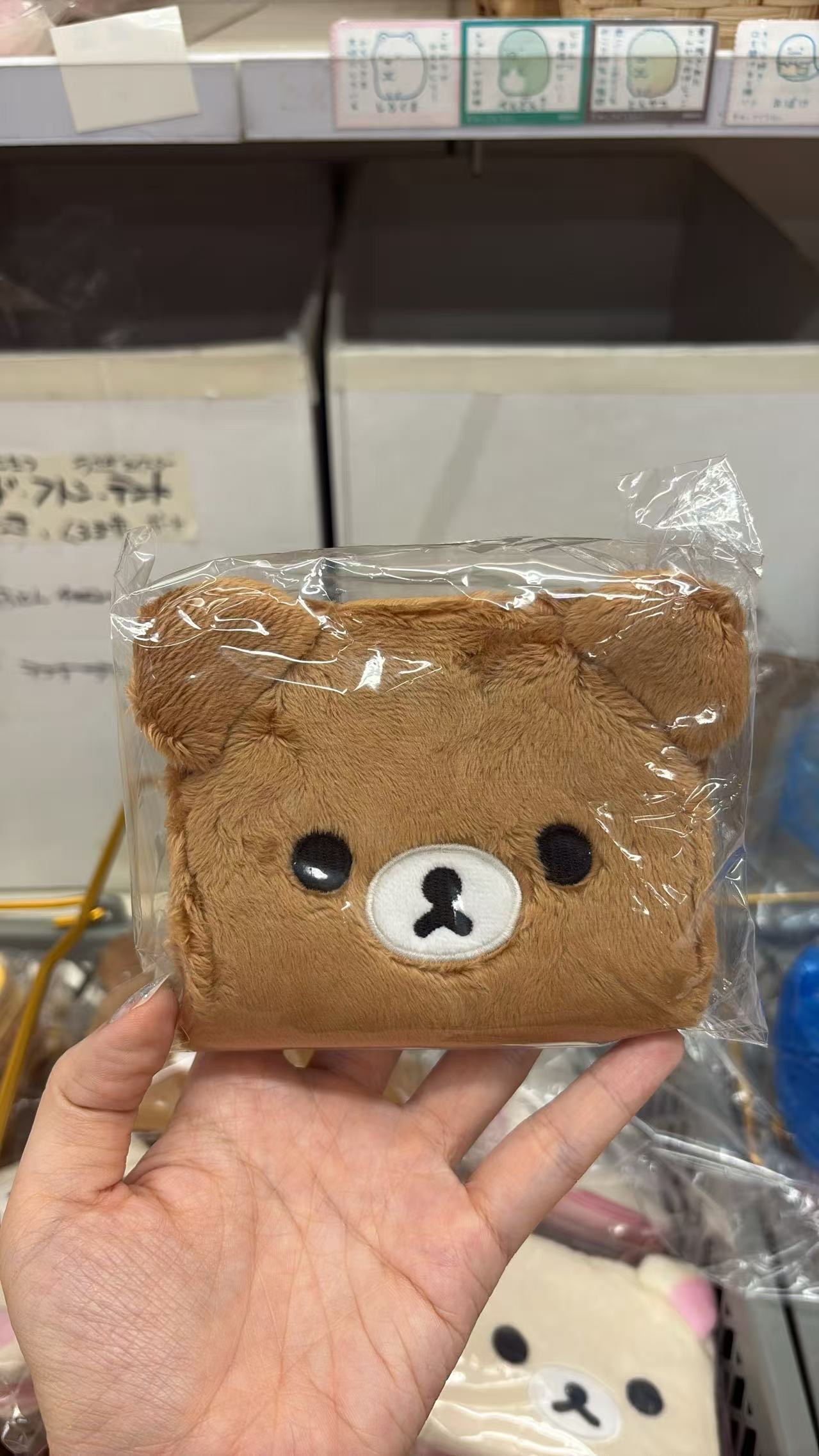 0715 折扣店 轻松熊 毛绒钱包