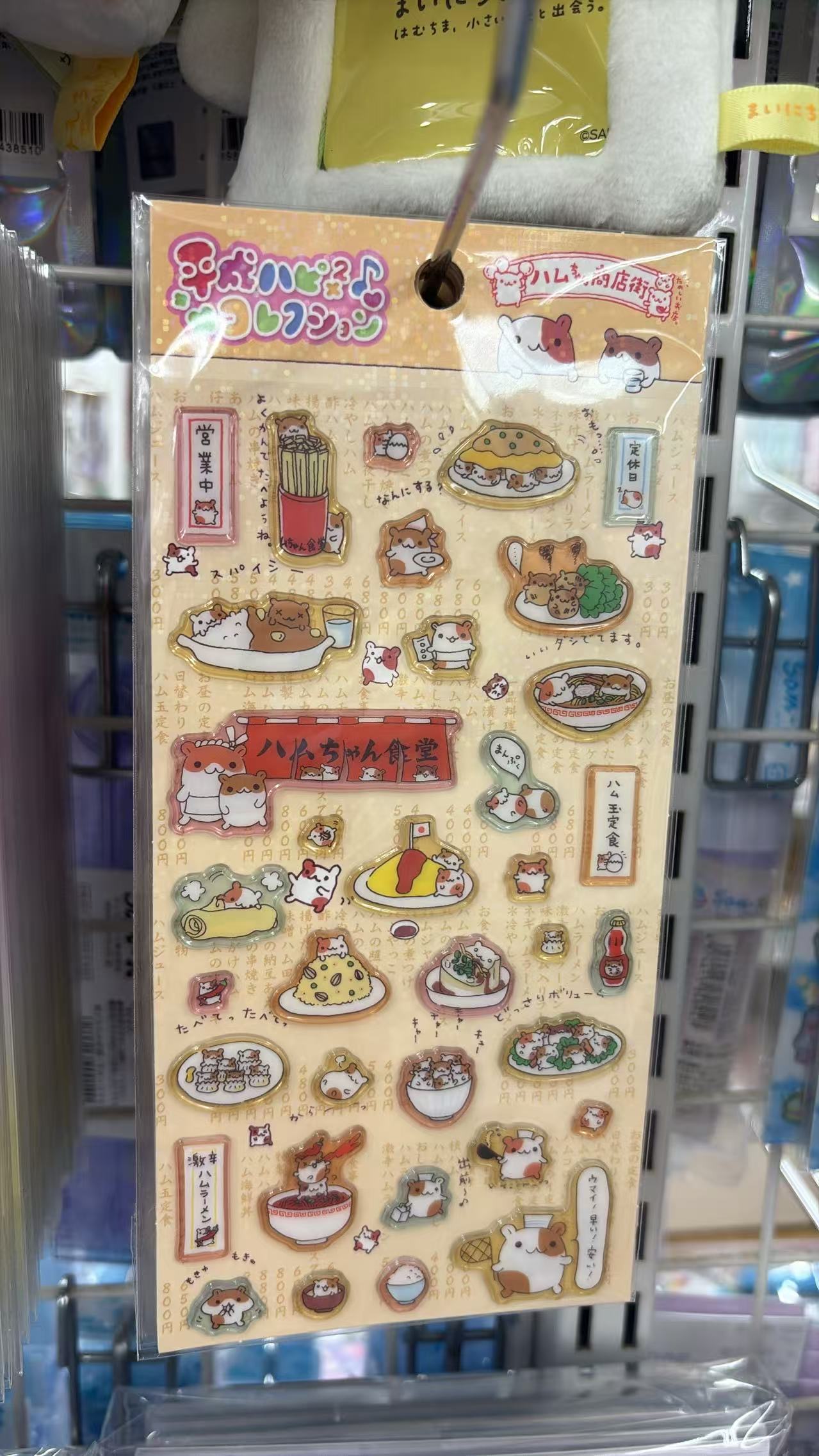 0715 折扣店 三丽鸥 贴纸