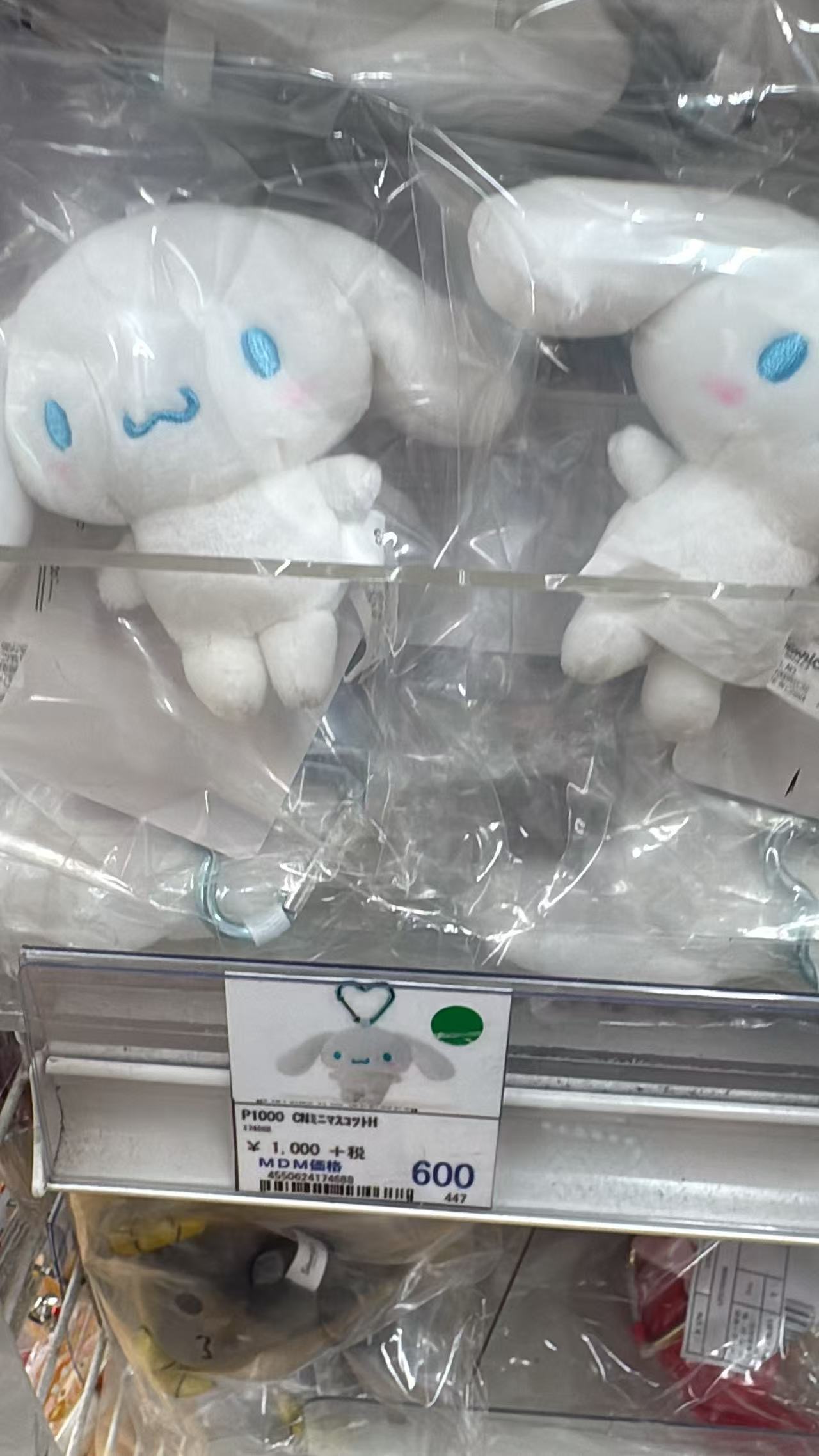 0715 折扣店 三丽欧 毛绒挂件 爱心扣