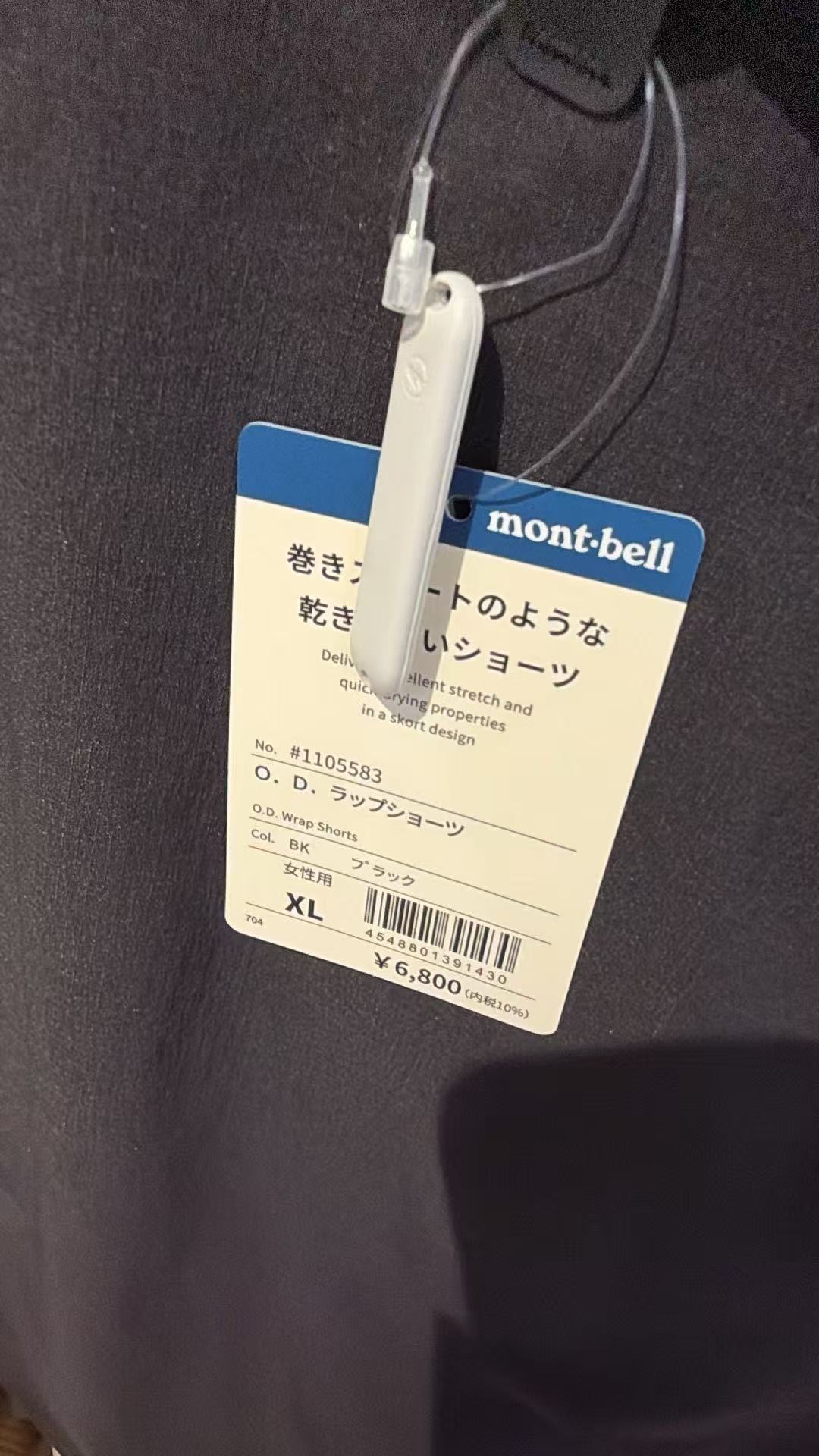 0715 美山 女士裙裤Xl