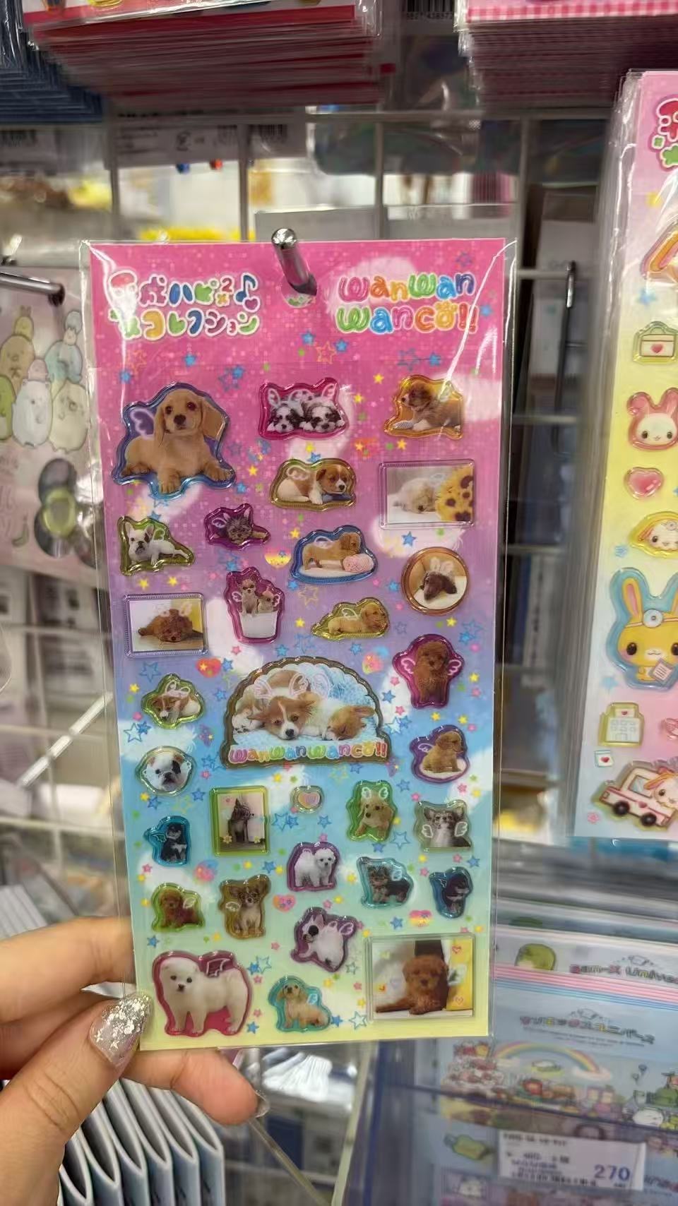 0715 折扣店 平成小狗贴纸