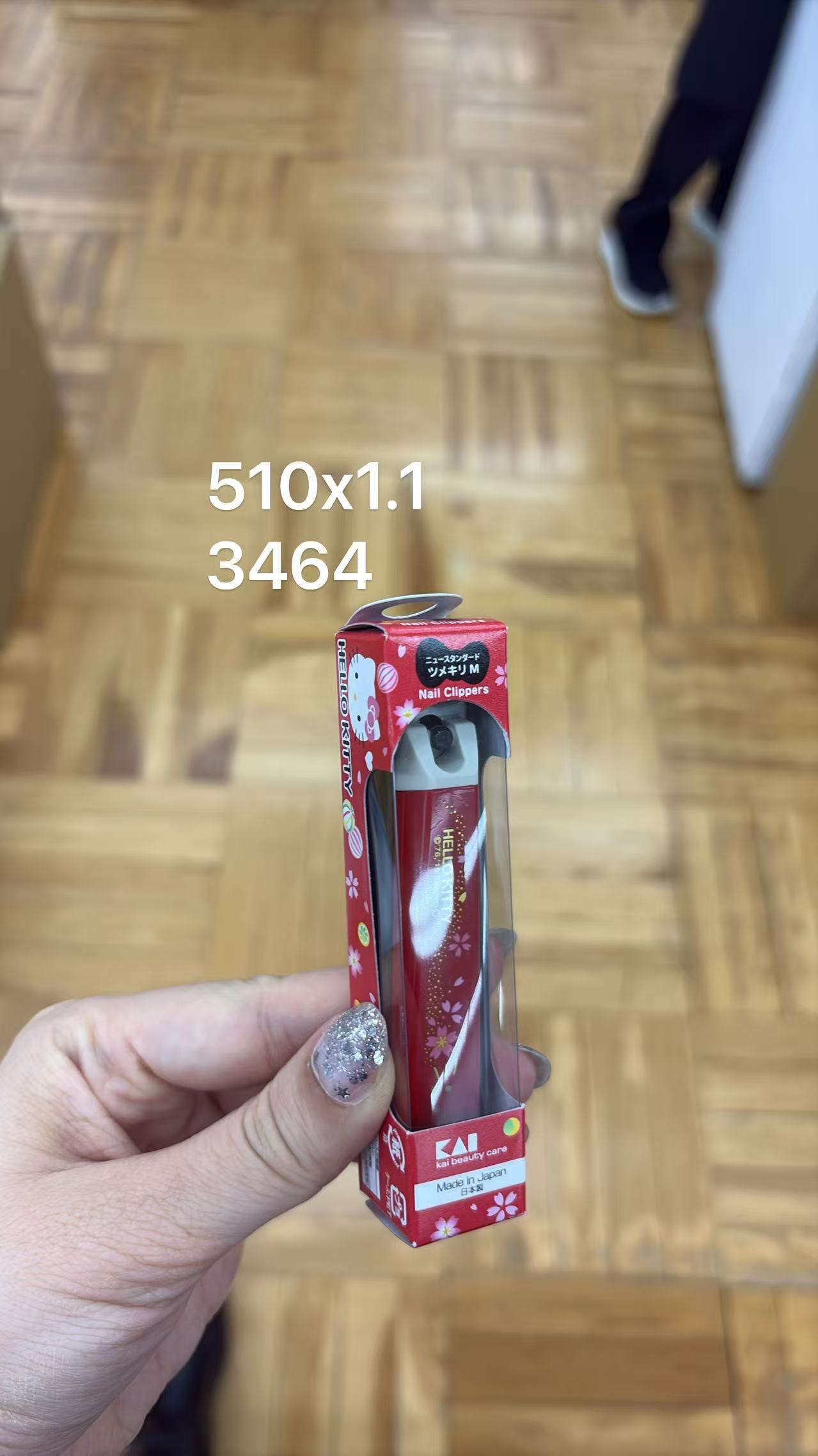 0715 折扣店 三丽鸥 指甲钳