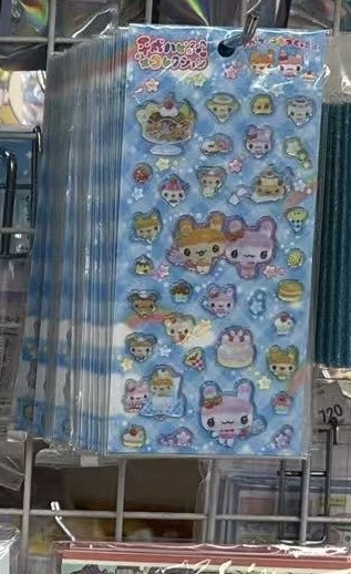 0715 折扣店 魔法莓莓贴纸 蓝