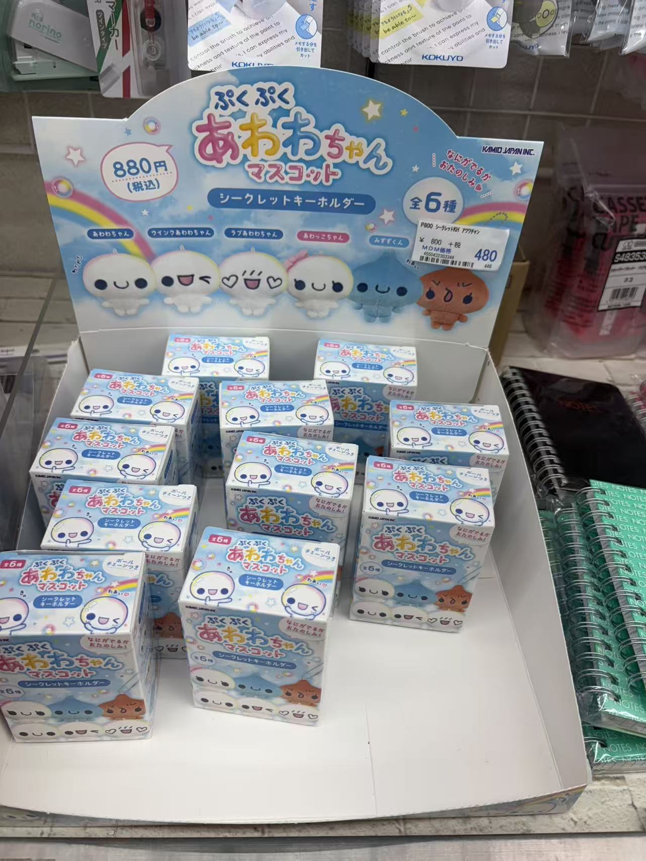 0715 折扣店 三丽欧 毛绒玩偶 盲盒