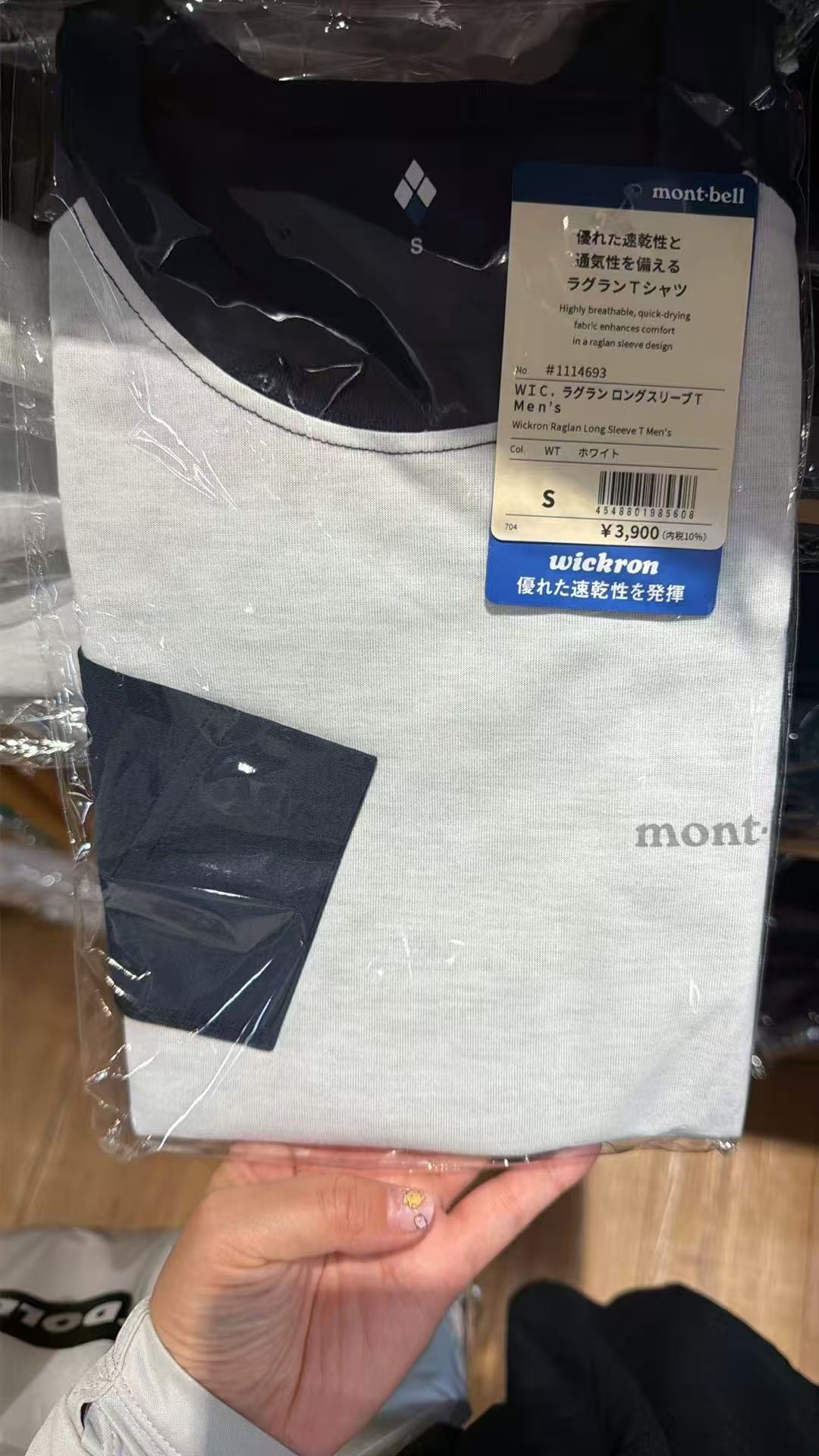 0715 montbell 美山 长袖S码