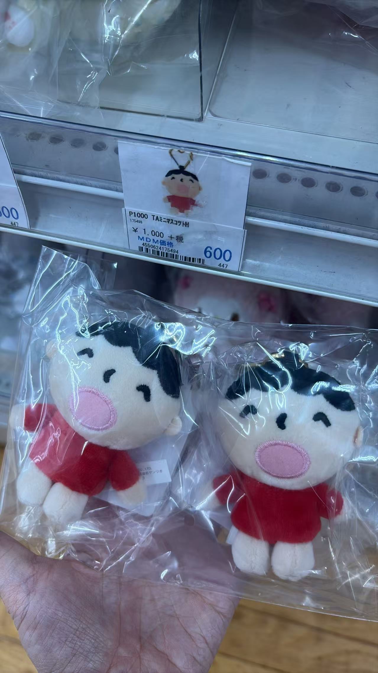 0715 折扣店 三丽欧 爱心扣 毛绒挂件