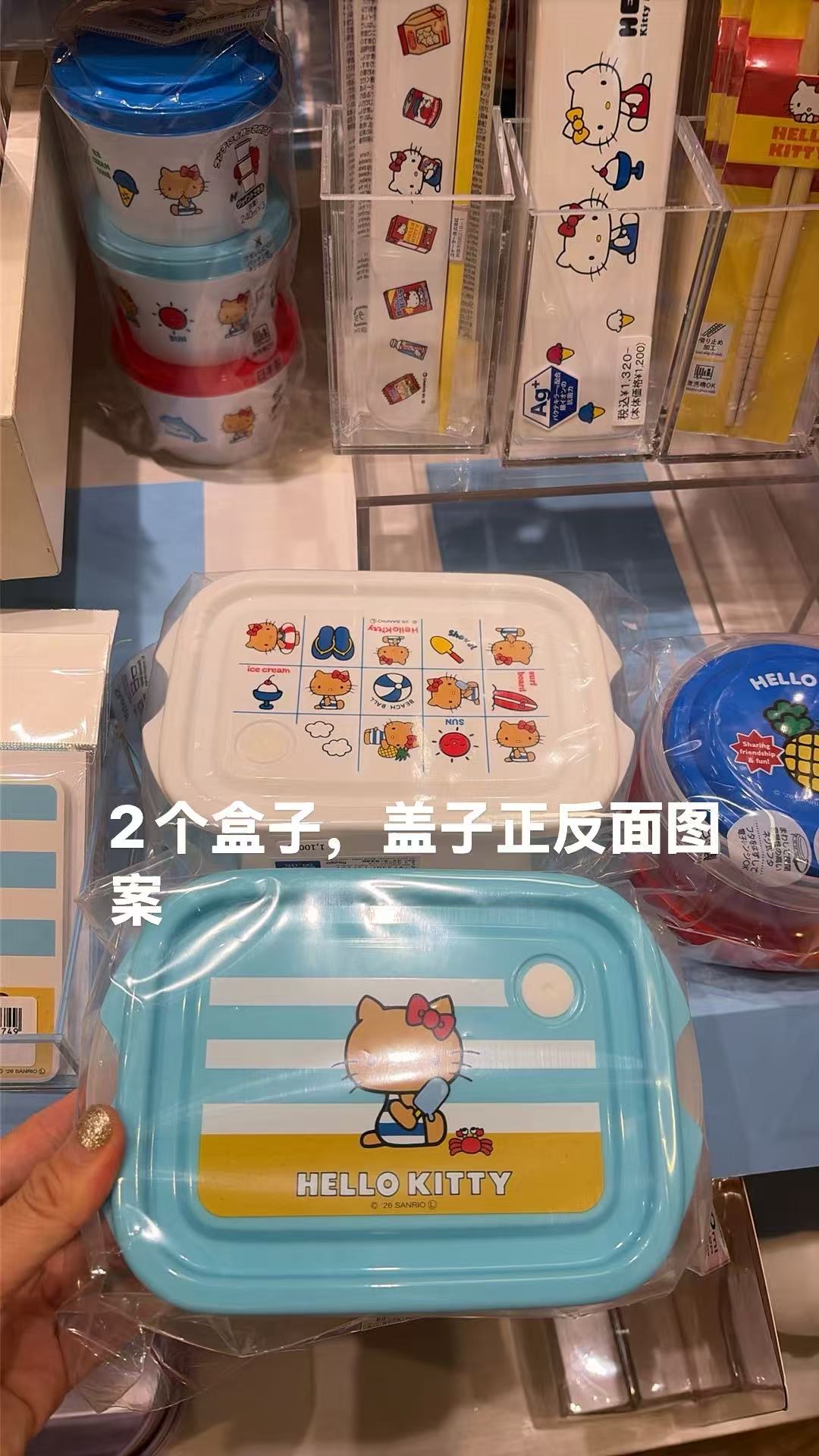 0716 三丽欧 饭盒