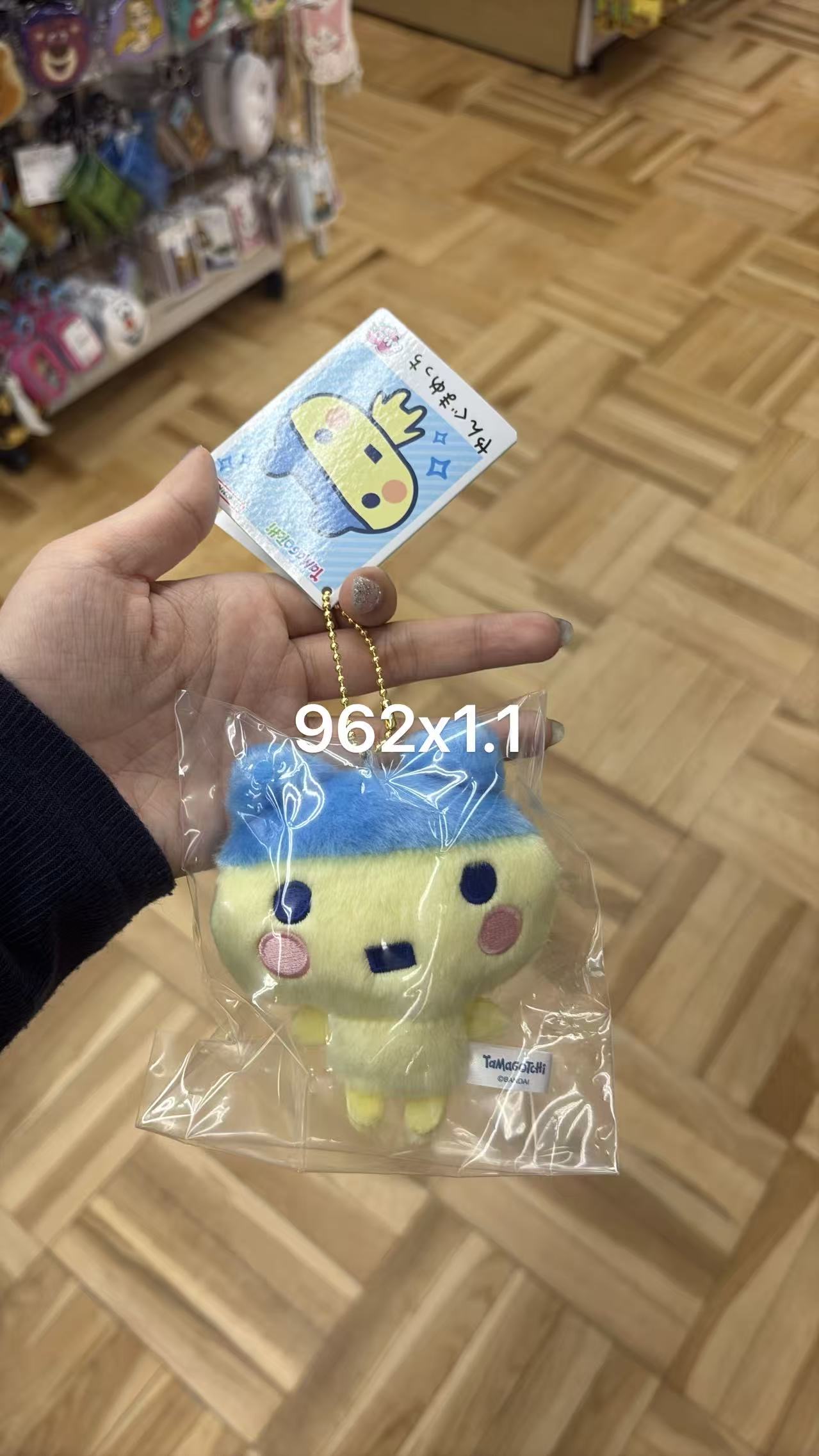0716 折扣店  拓麻歌子 毛绒挂件