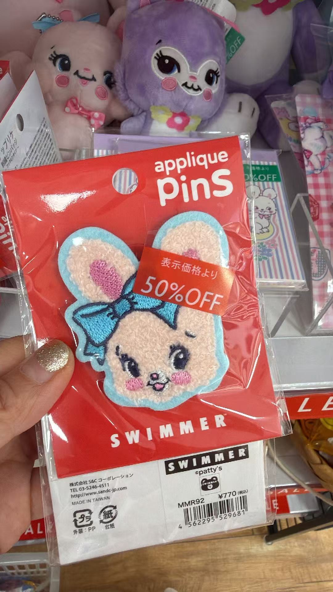 0716 SWIMMER  贴布