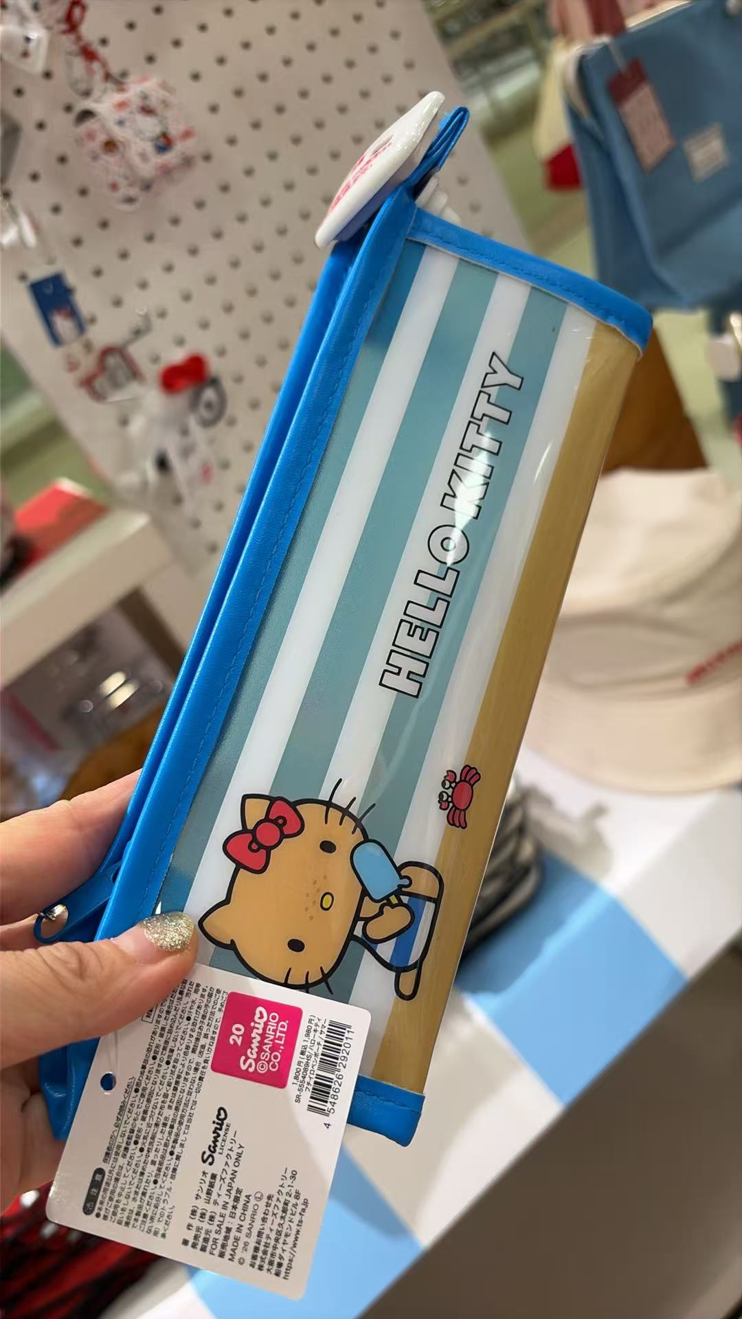0716 三丽欧 收纳包