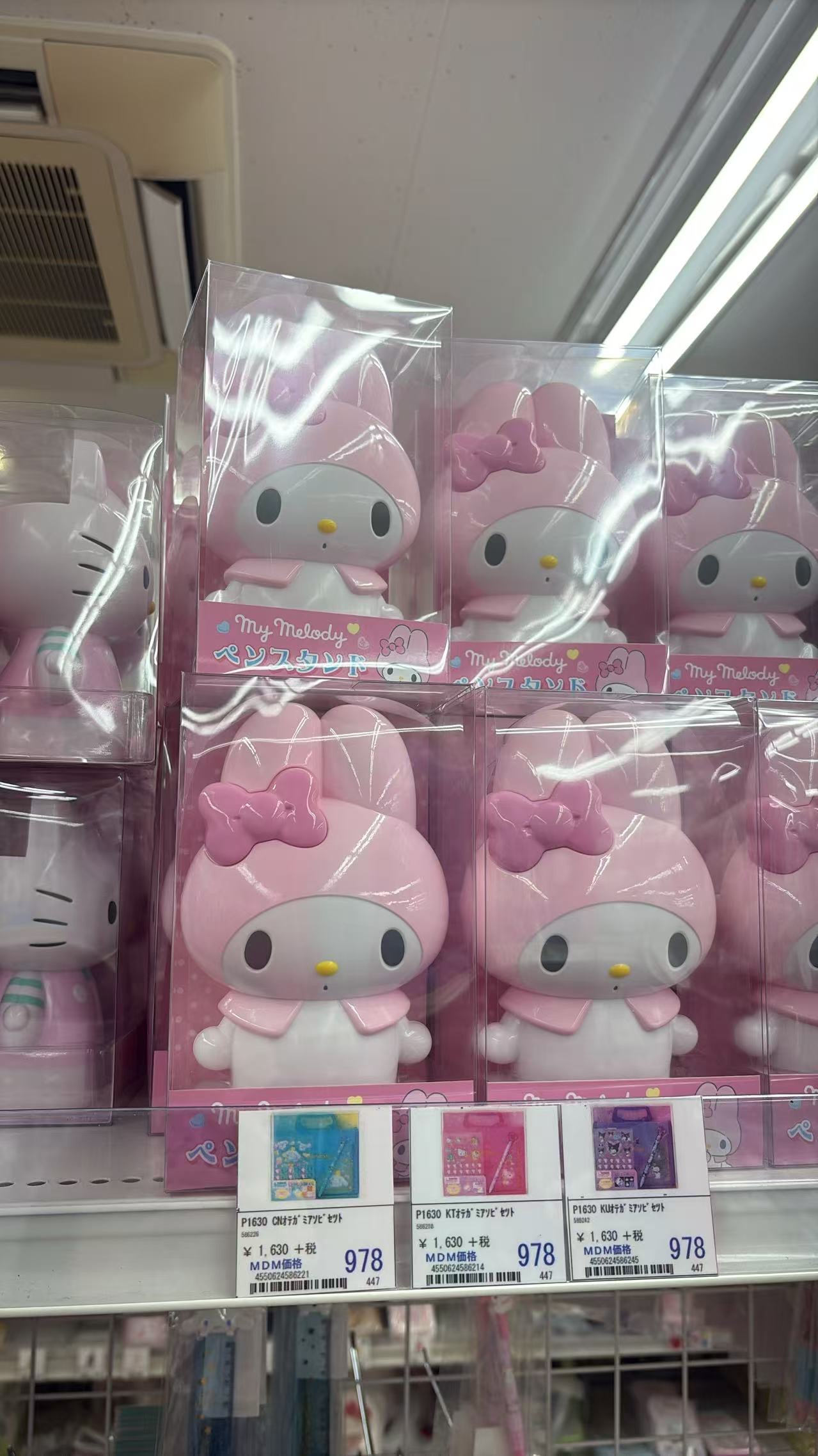 0716 折扣店  三丽欧 笔筒 美