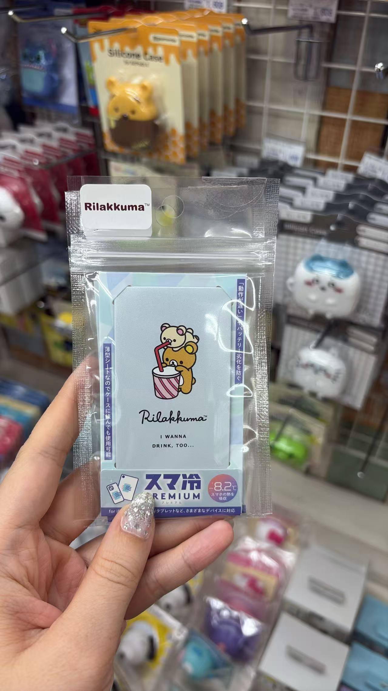 0716 折扣店 轻松熊 降温贴