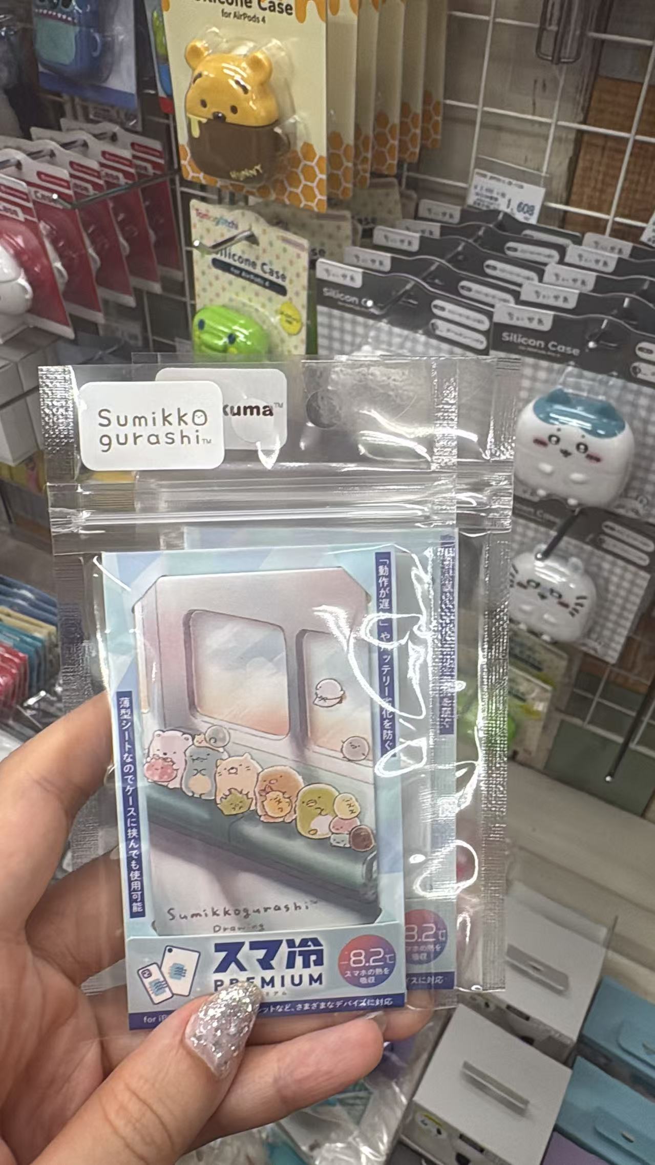 0716 折扣店 角落生物 降温贴