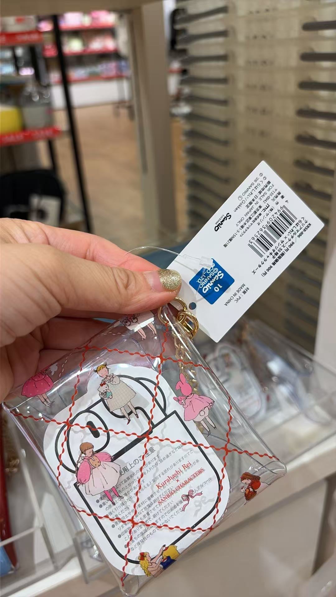 0716 三丽鸥 收纳包