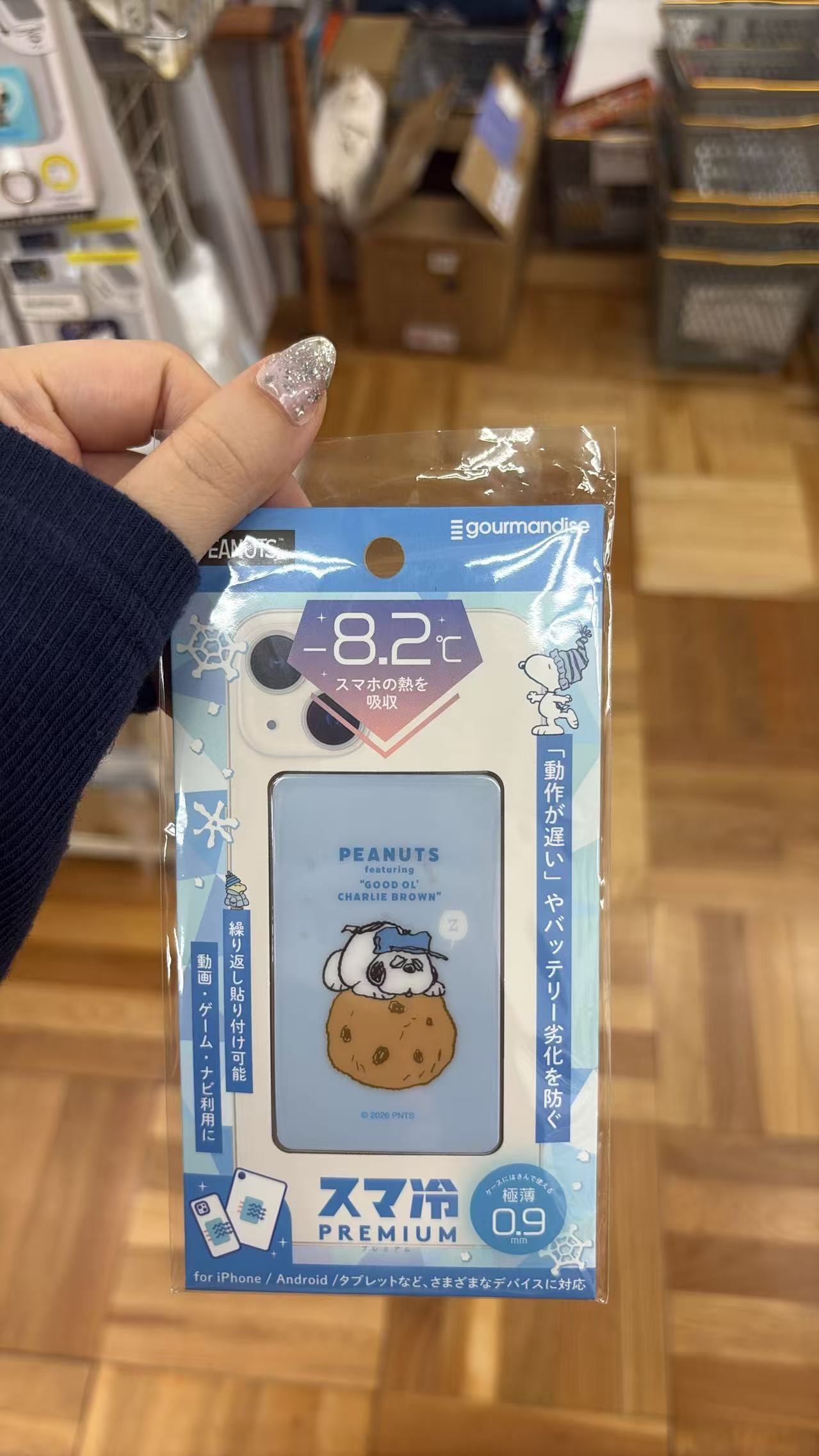 0716 折扣店 史努比 降温贴