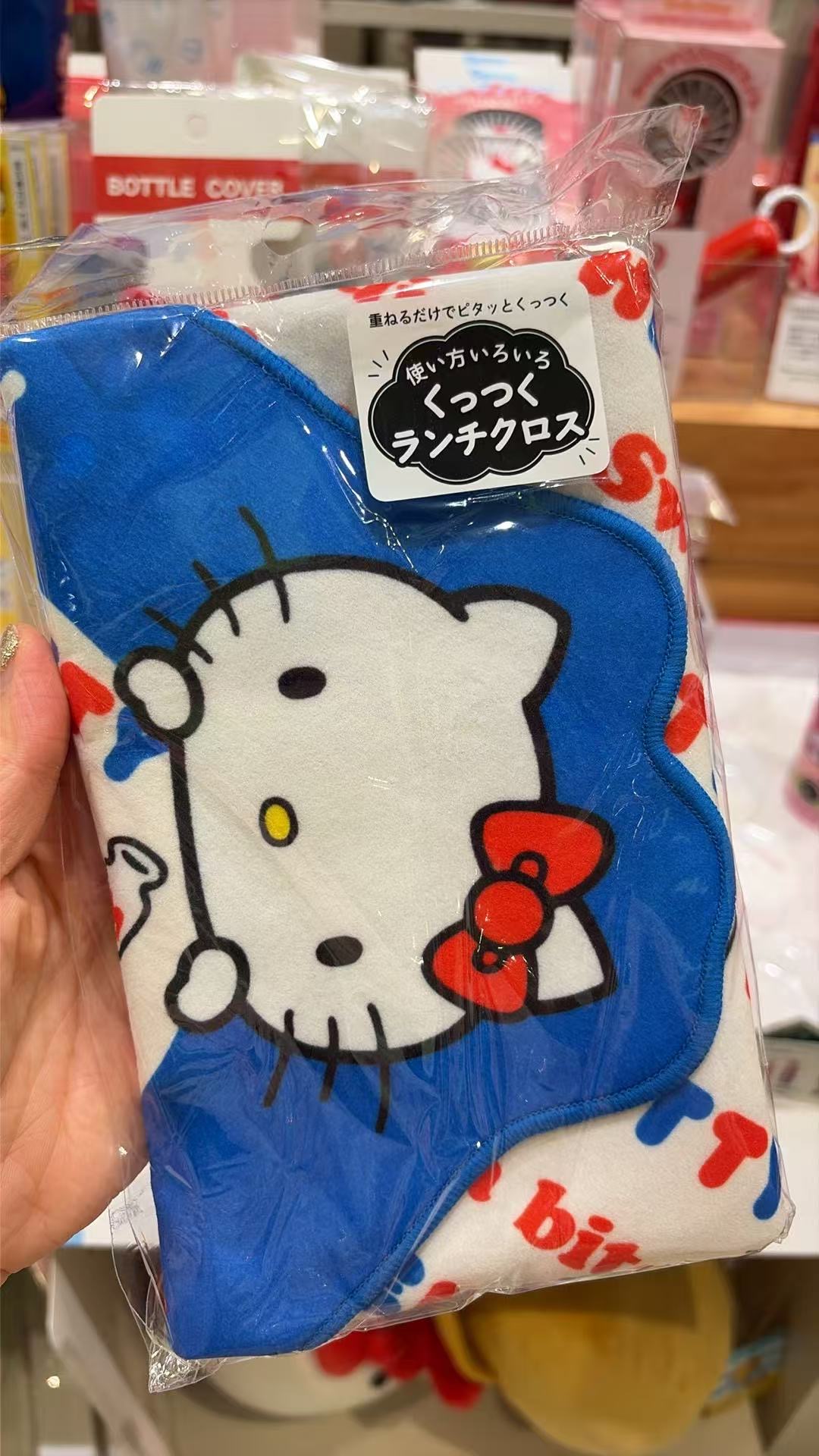 0716 三丽欧 