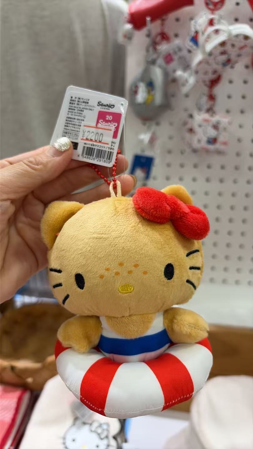 0716 三丽欧 毛绒挂件
