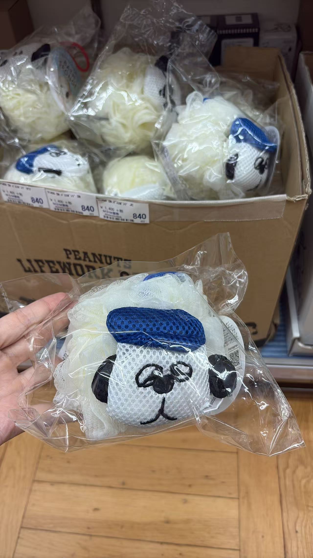 0716 折扣店 史努比浴花