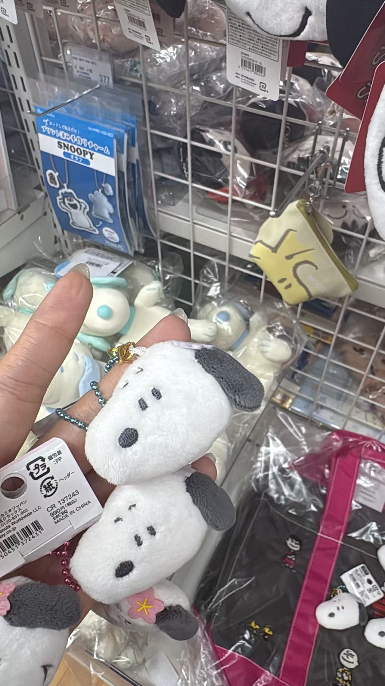 0716 史努比 毛绒挂件