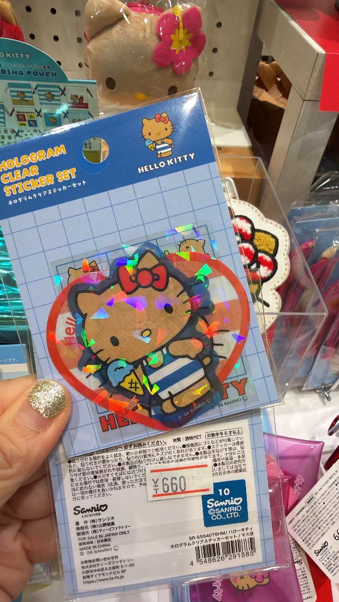 0716 三丽欧 贴纸