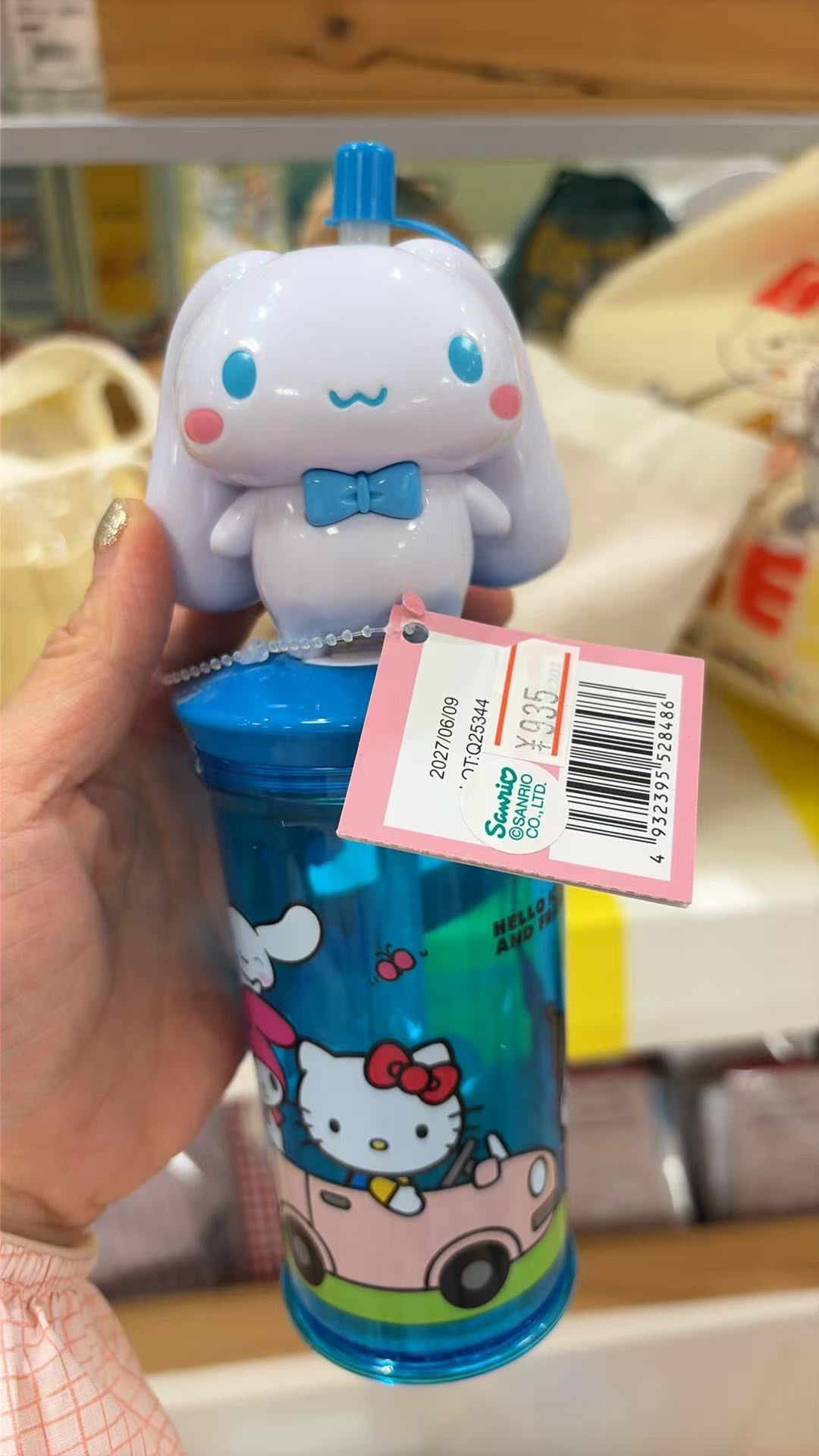 0716 三丽鸥 玉桂狗立体吸管水杯