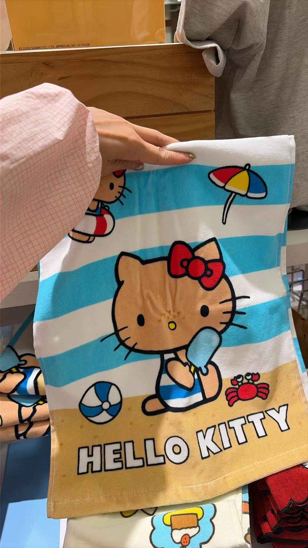 0716 三丽欧 毛巾