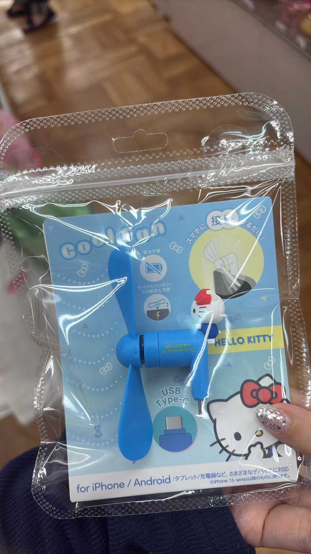 0716 折扣店 三丽欧 小风扇 