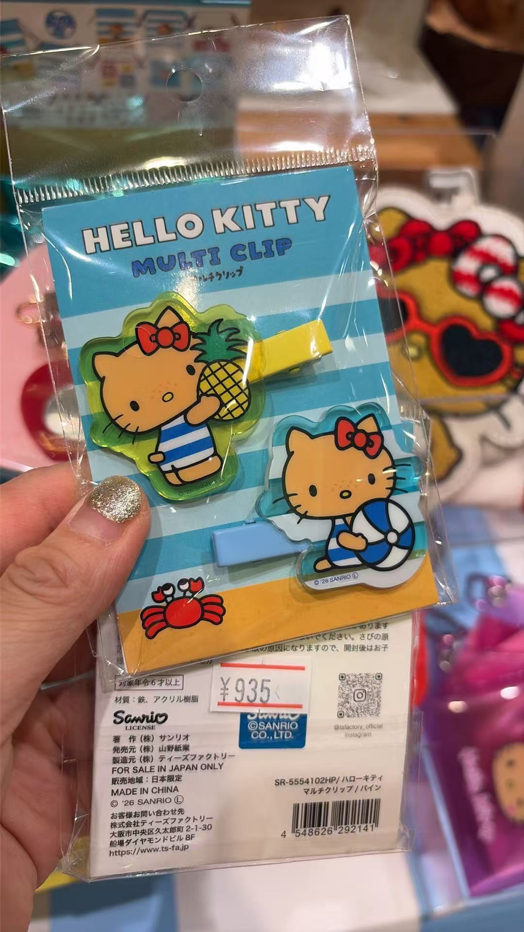 0716 三丽欧 发夹