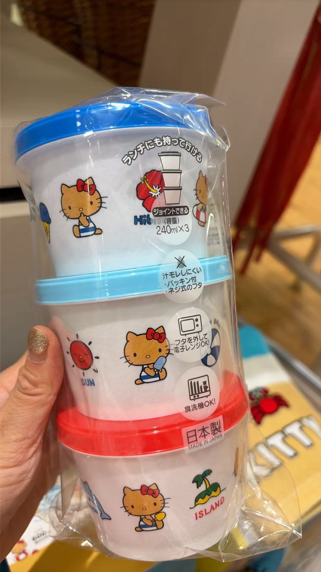 0716 三丽鸥 收纳盒