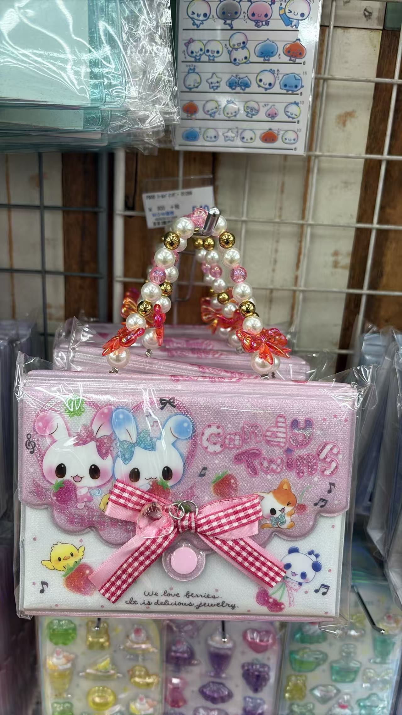 0716 折扣店 魔法霉霉 本子