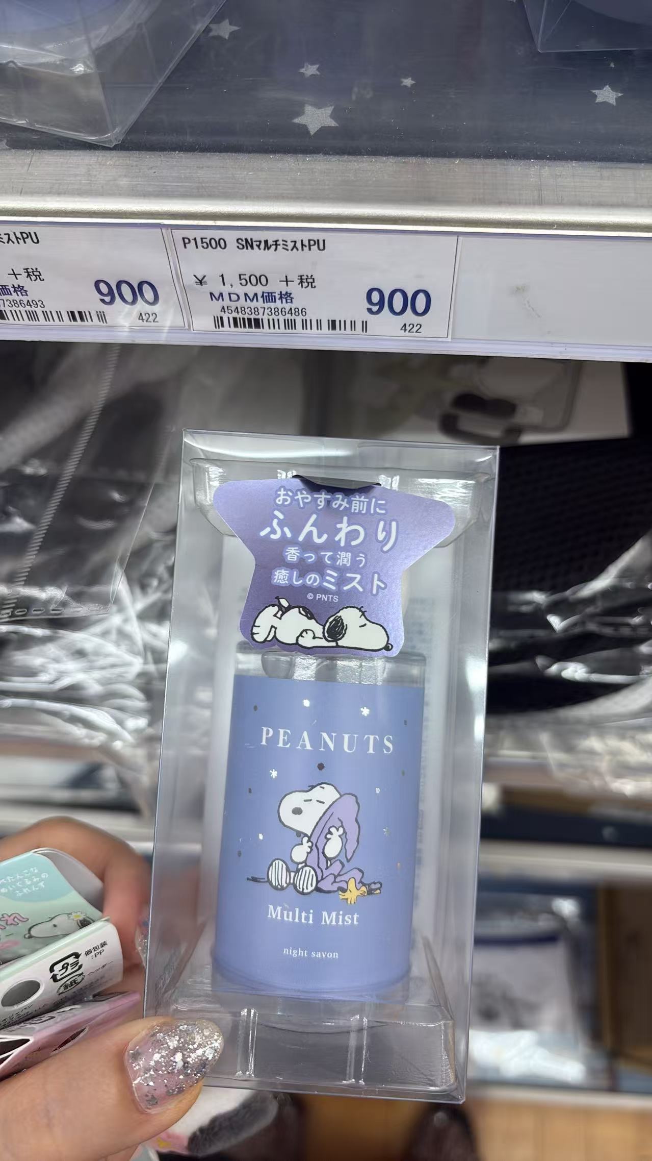 0716 折扣店 史努比 喷雾