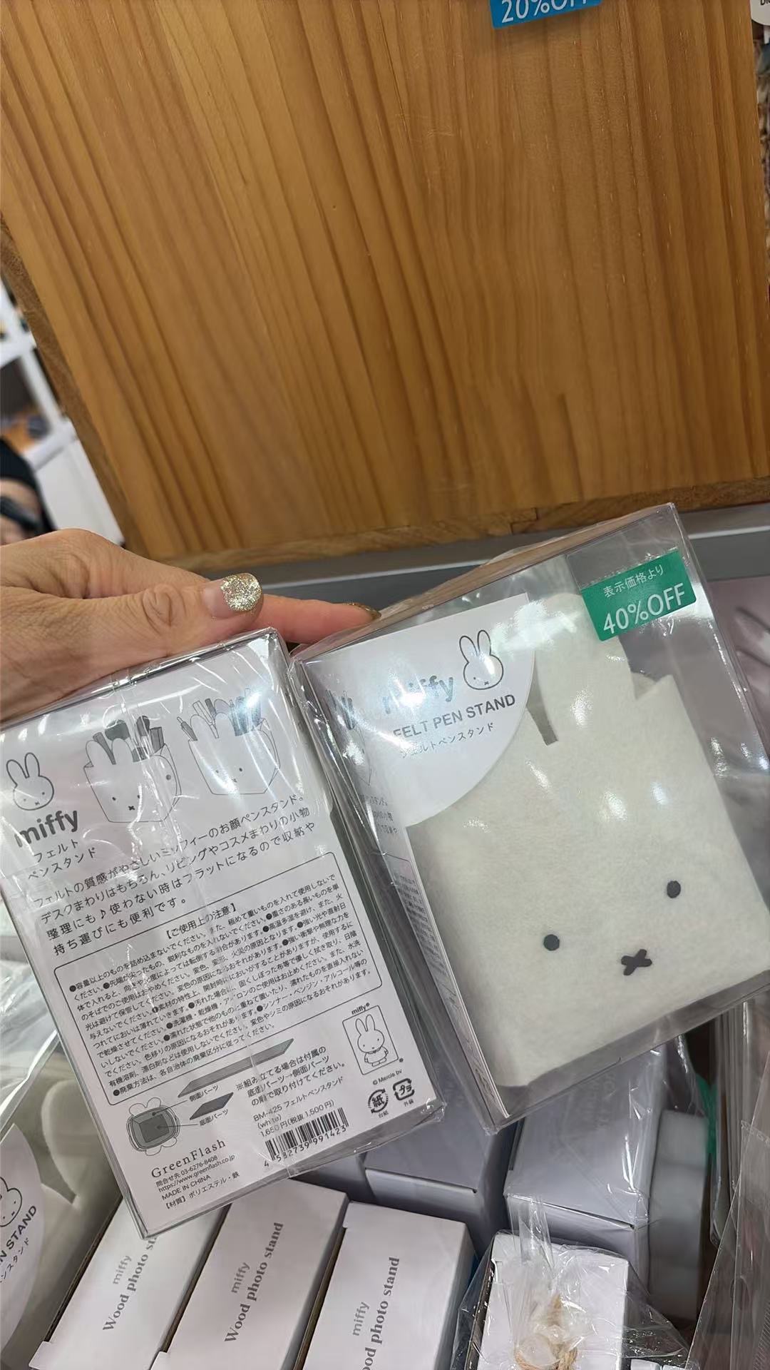 0717 6折 米菲 笔筒