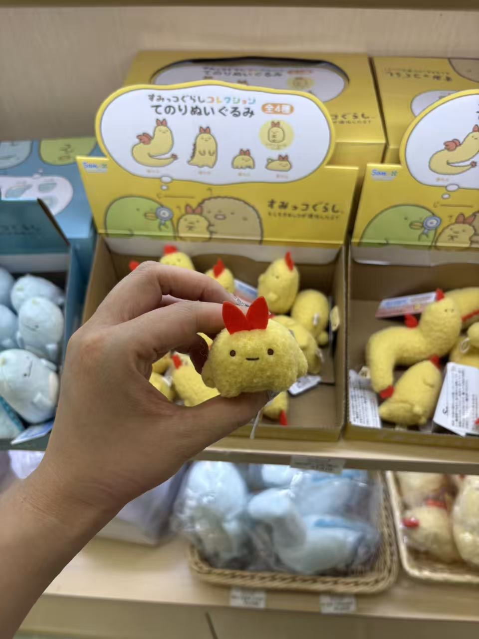 0717 5汇 角落生物 毛绒玩偶