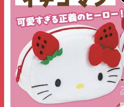 0717 三丽鸥 收纳包