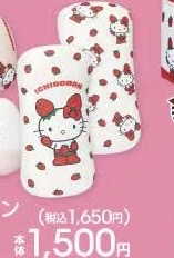 0717 三丽鸥 Hello Kitty 腰靠坐垫