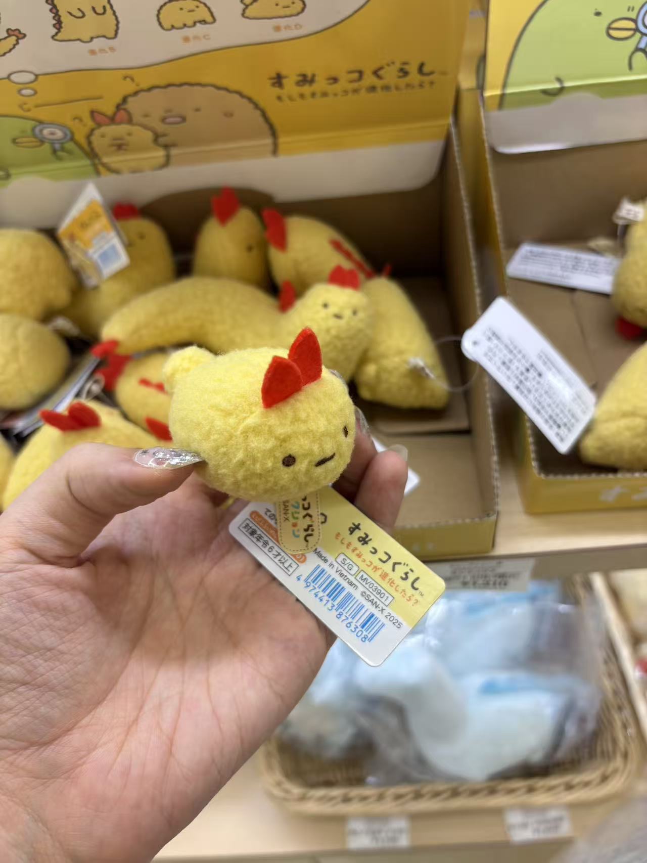 5汇0717 角落小伙伴 毛绒玩偶