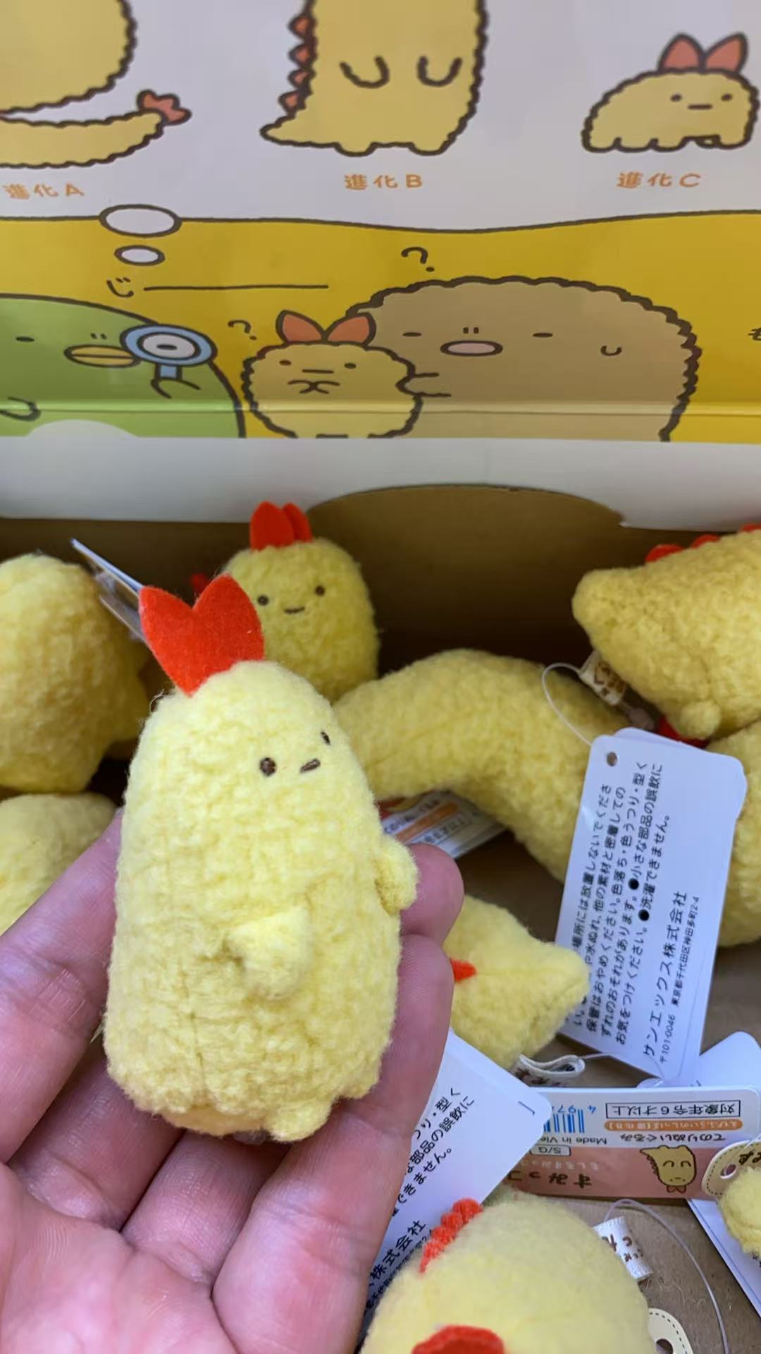 5汇0717角落小伙伴 毛绒玩偶