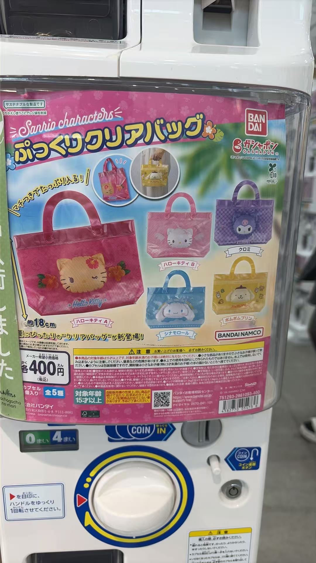 0718 扭蛋 蓝猴子 全款24 剩余转给candy 