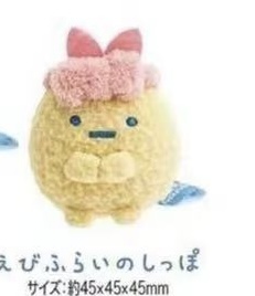 48汇0718 角落小伙伴 毛绒玩偶