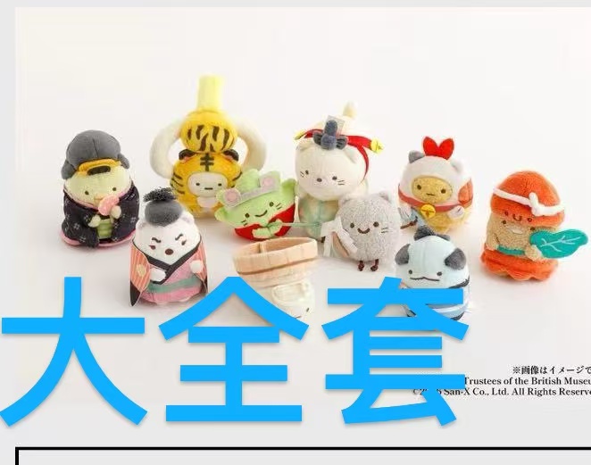 0725 角落生物 毛绒玩偶 大全套