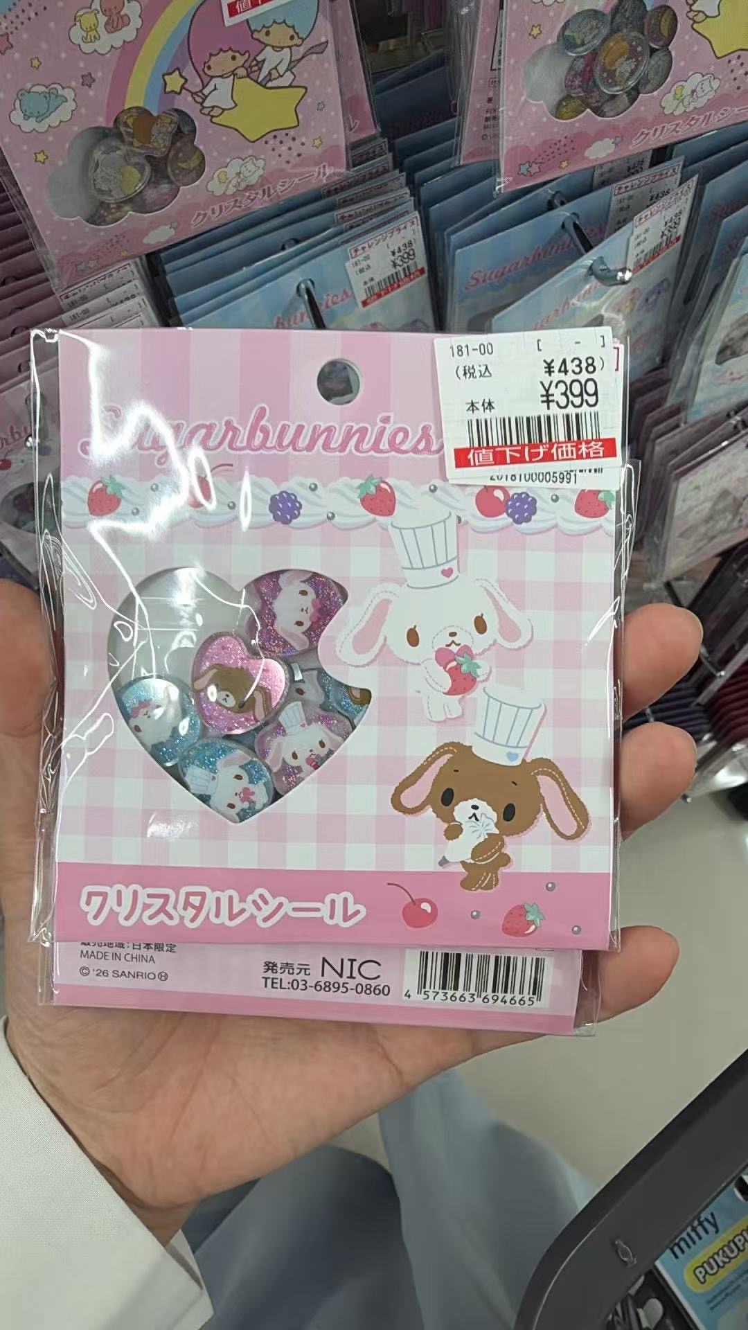 0720 三丽鸥贴纸